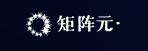 矩阵元